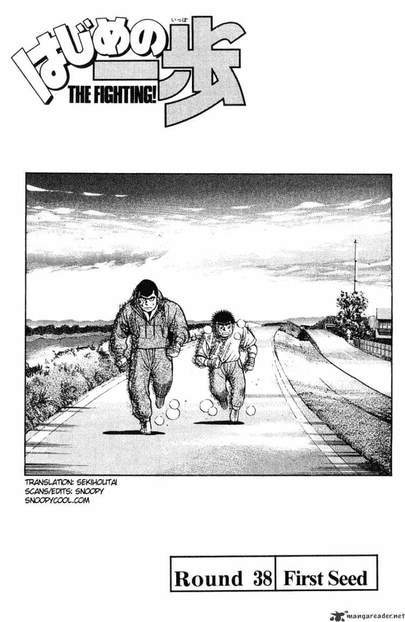 Hajime no Ippo: Fighting Spirit, Chapter 38 image 01